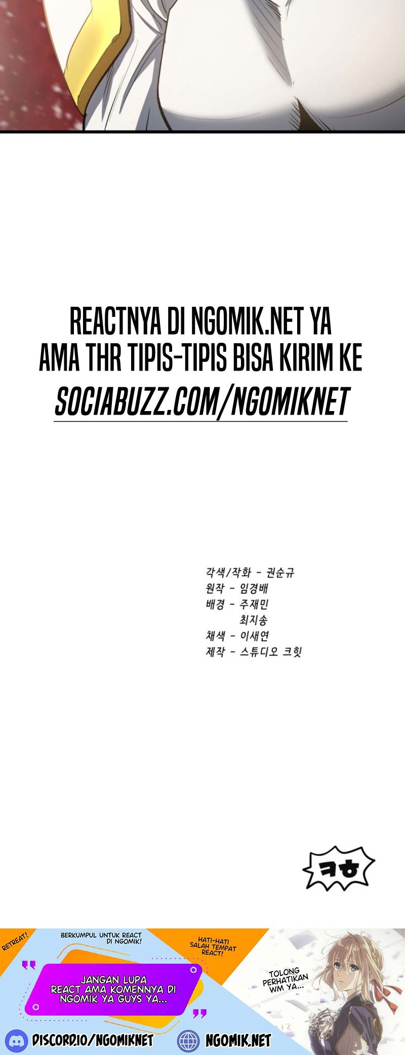 Sword King Chapter 155 Gambar 65