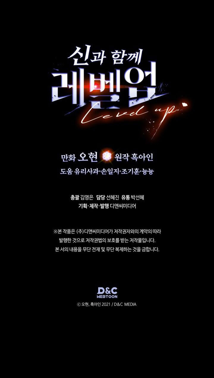 Leveling With the Gods Chapter 131 Gambar 48