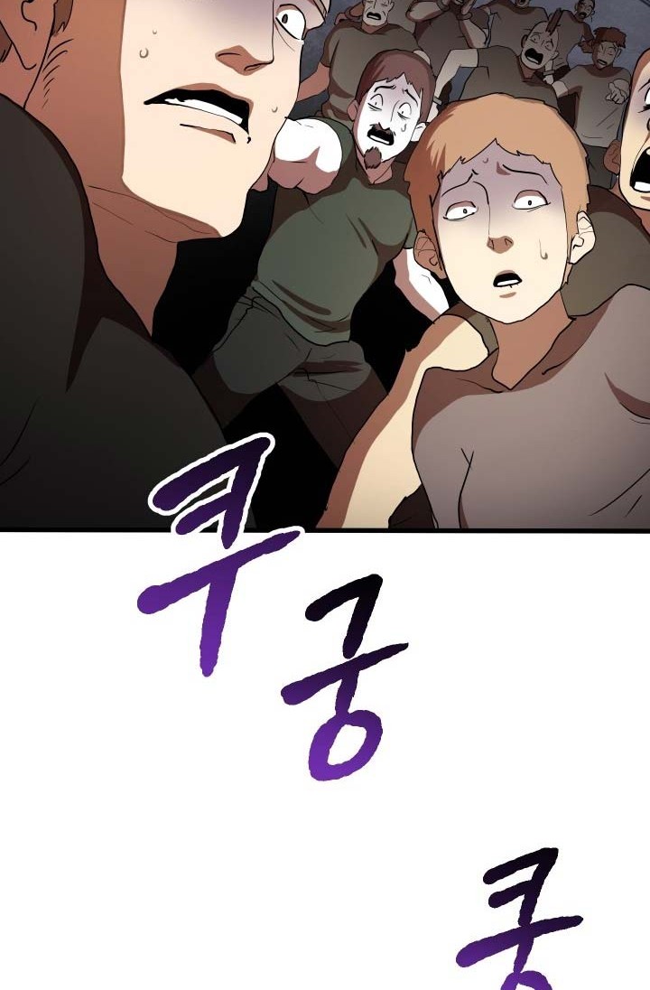 Sword King Chapter 56 Gambar 77