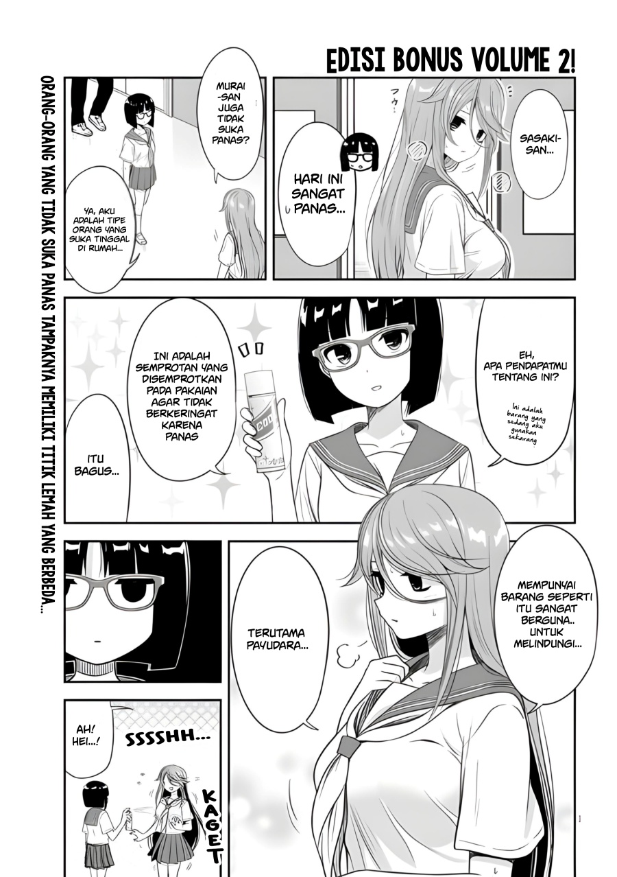 Kurai Anoko to Shitai koto Chapter 25.5 Gambar 3