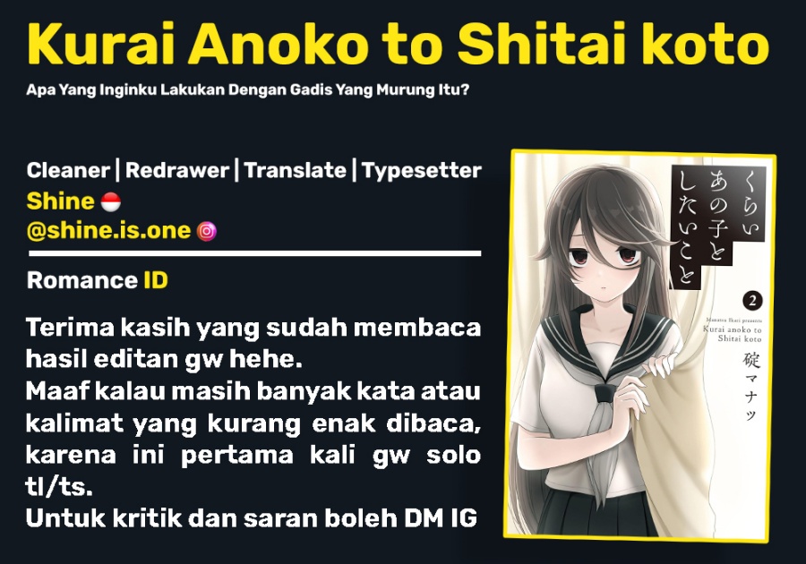Kurai Anoko to Shitai koto Chapter 25.5 Gambar 5