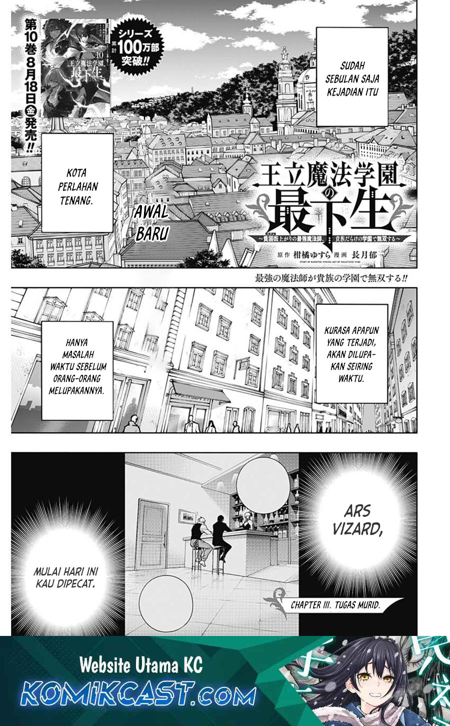 Baca  Ouritsu Mahou Gakuen no Saikasei: Slum Agari no Saikyou Mahoushi, Kizoku darake no Gakuen de Musou suru Chapter 111 Gambar 2