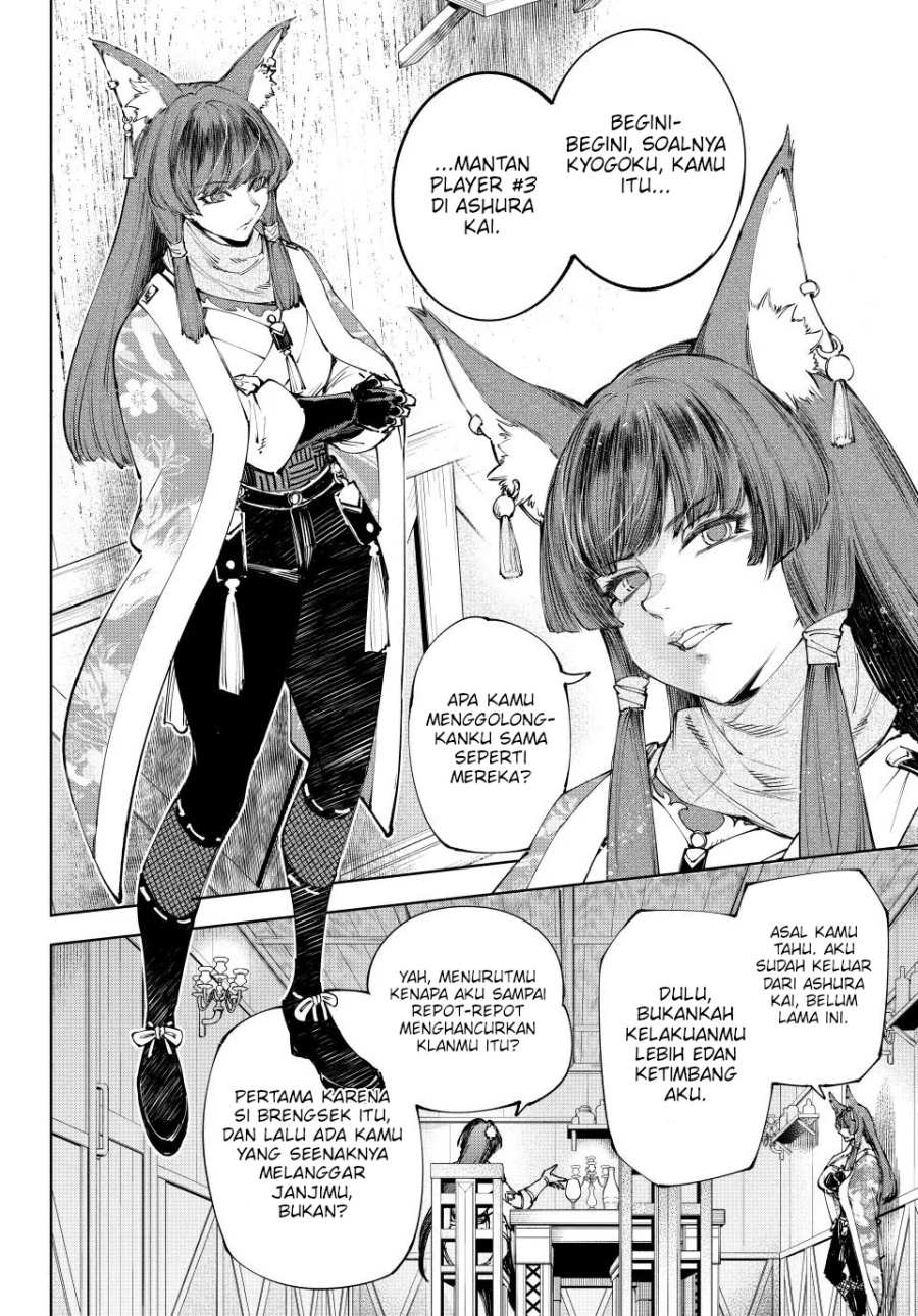 Shangri-La Frontier ~ Kusoge Hunter, Kamige ni Idoman to su~ Chapter 209 Gambar 17
