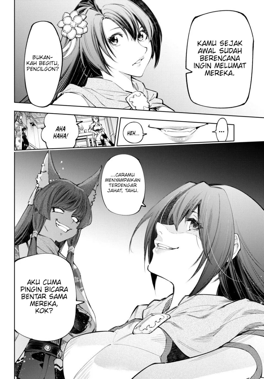 Shangri-La Frontier ~ Kusoge Hunter, Kamige ni Idoman to su~ Chapter 209 Gambar 19