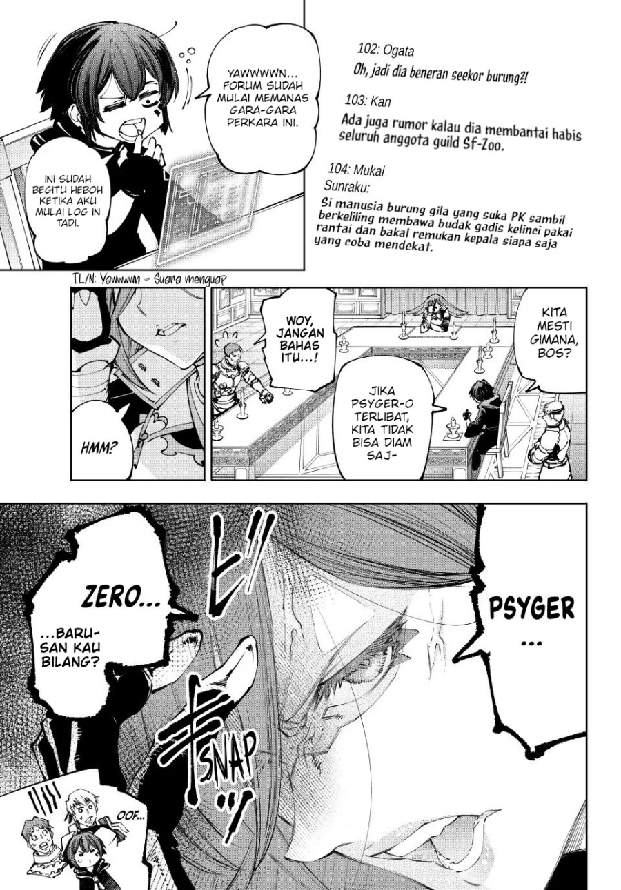 Shangri-La Frontier ~ Kusoge Hunter, Kamige ni Idoman to su~ Chapter 209 Gambar 4