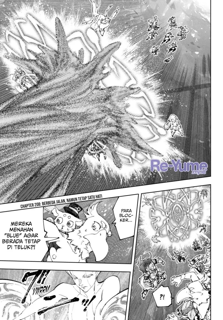 Baca  Shangri-La Frontier ~ Kusoge Hunter, Kamige ni Idoman to su~ Chapter 208 Gambar 2