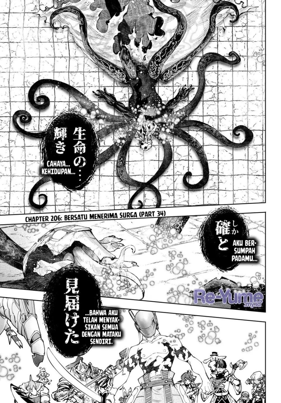 Baca  Shangri-La Frontier ~ Kusoge Hunter, Kamige ni Idoman to su~ Chapter 206 Gambar 2