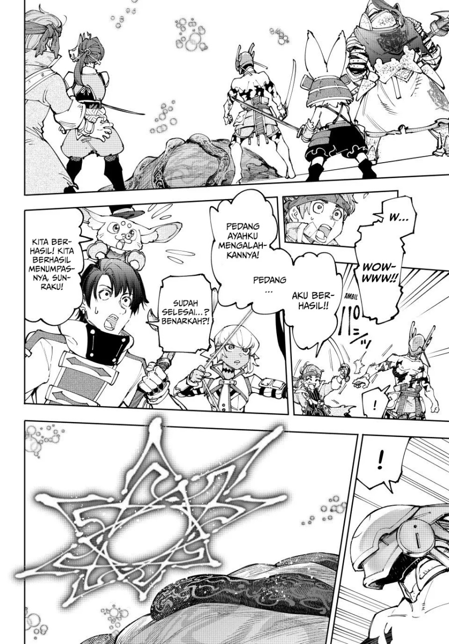 Shangri-La Frontier ~ Kusoge Hunter, Kamige ni Idoman to su~ Chapter 206 Gambar 3