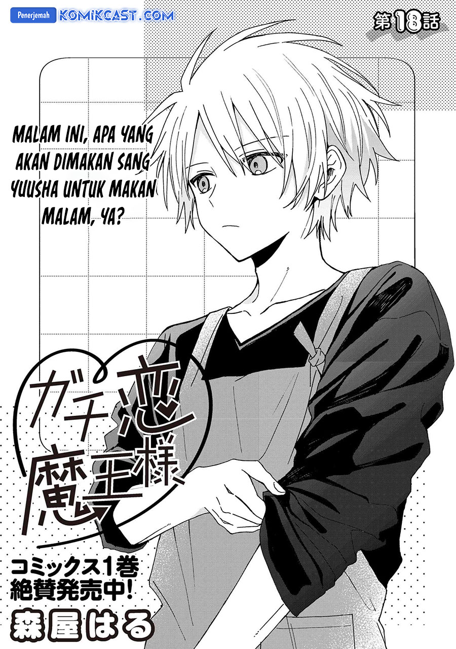 Gachi Koi Maou-sama Chapter 18 Gambar 4