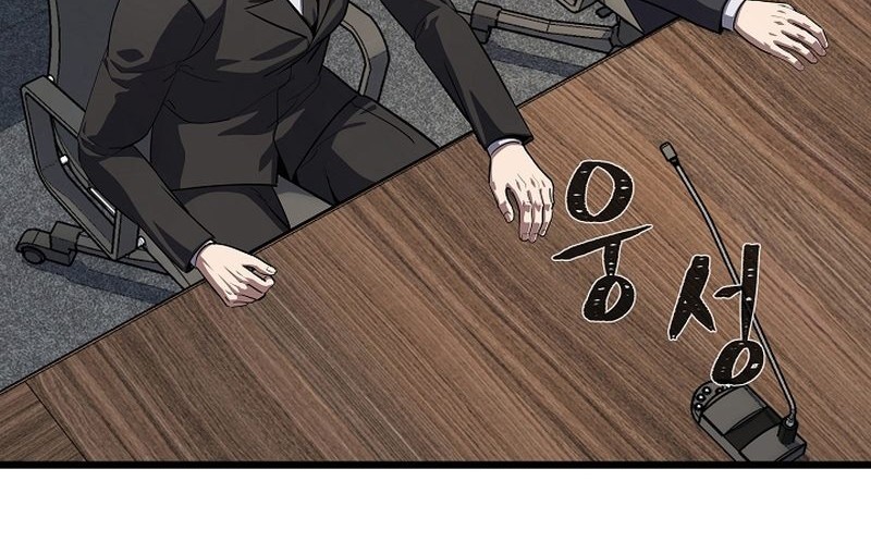 Level 1 Player Chapter 98 Gambar 31