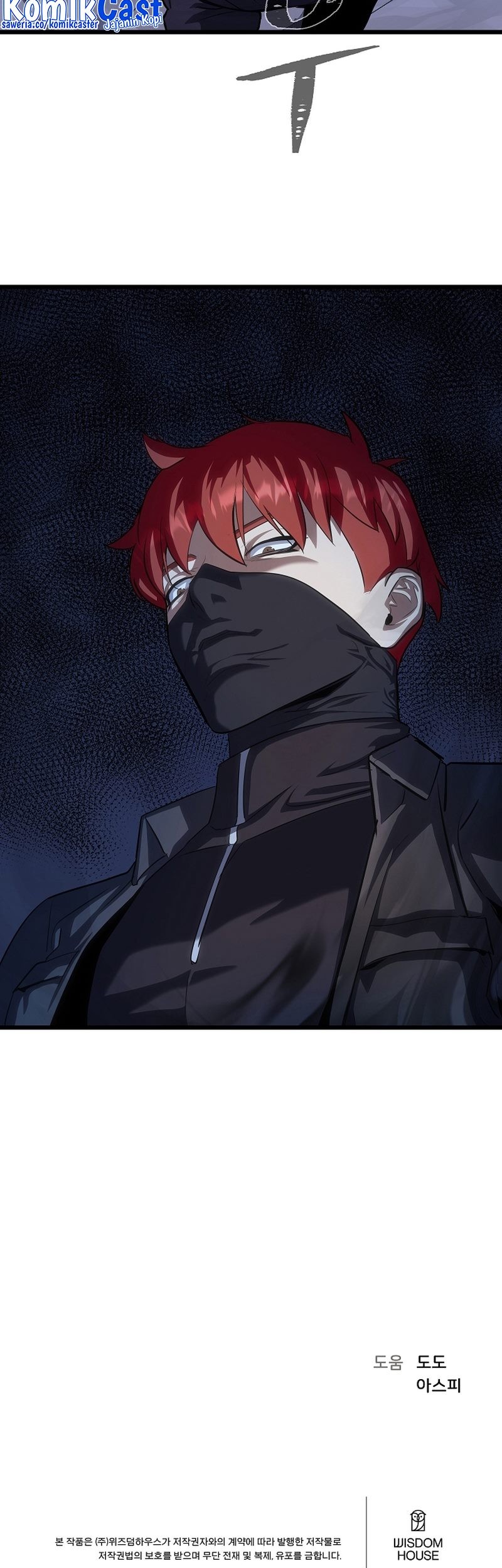 Level 1 Player Chapter 98 Gambar 112