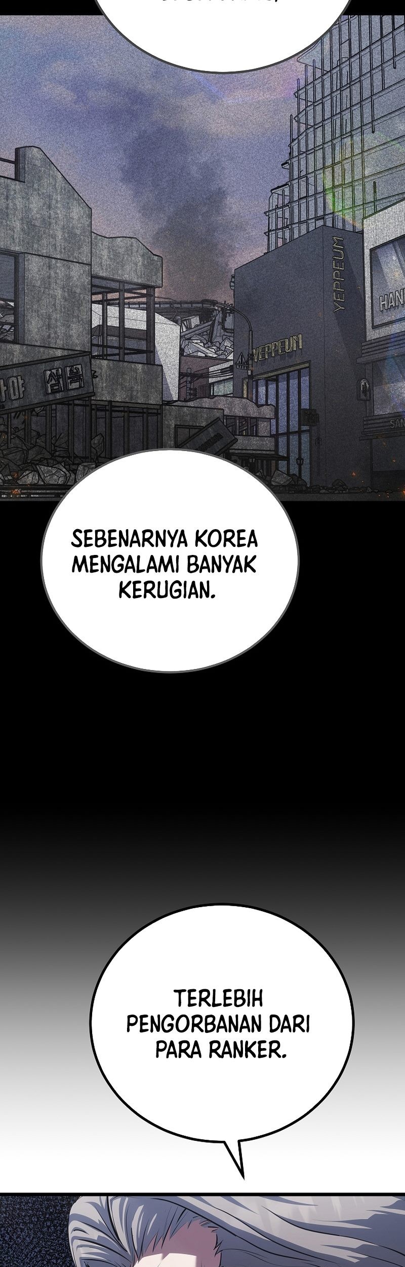 Level 1 Player Chapter 98 Gambar 12