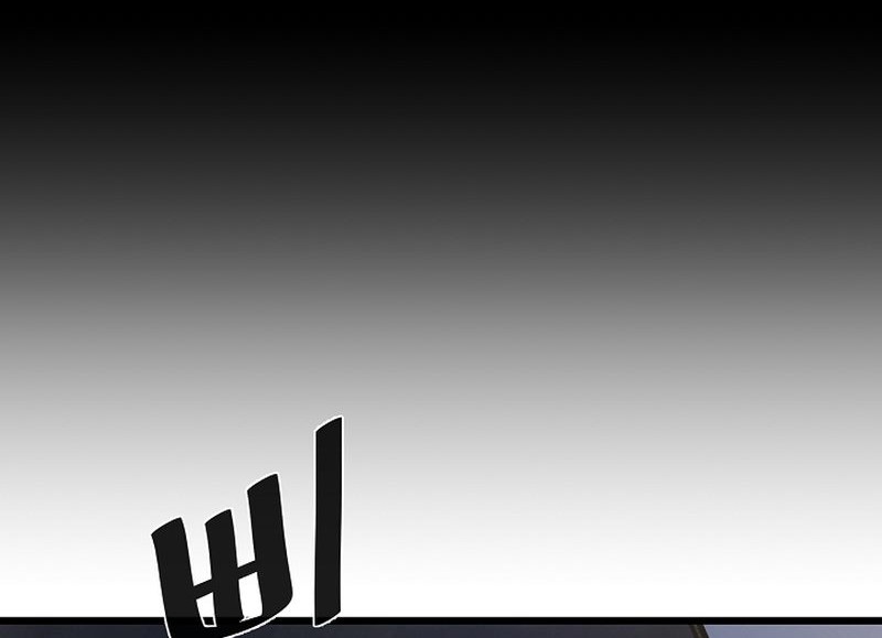 Level 1 Player Chapter 97 Gambar 81