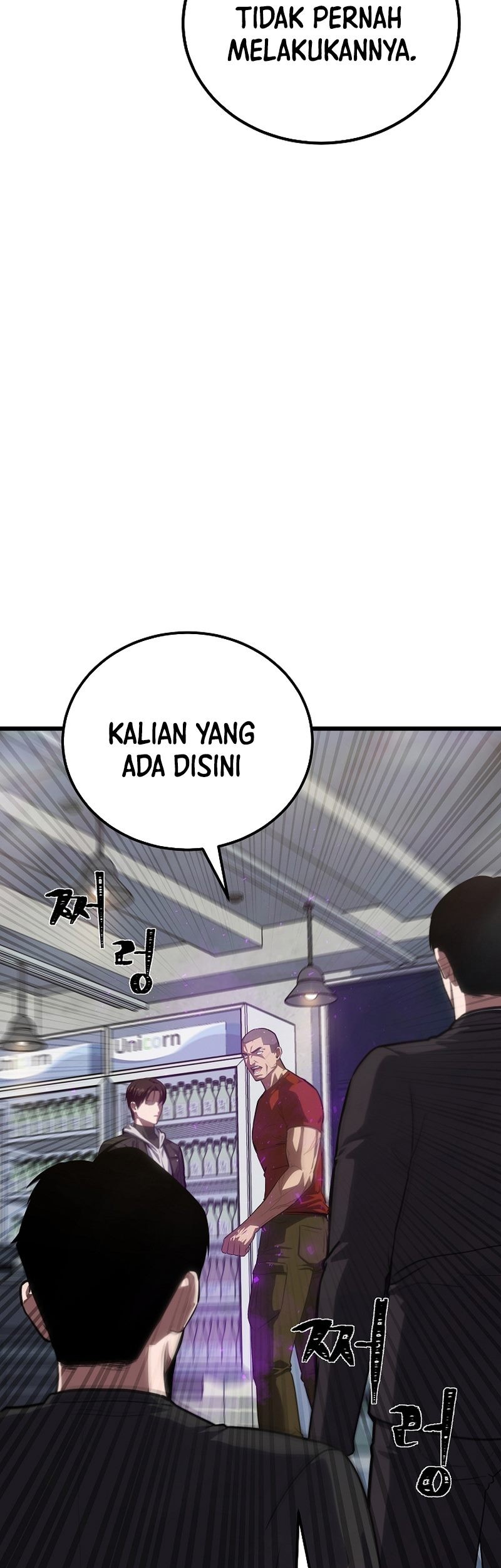 Level 1 Player Chapter 97 Gambar 14