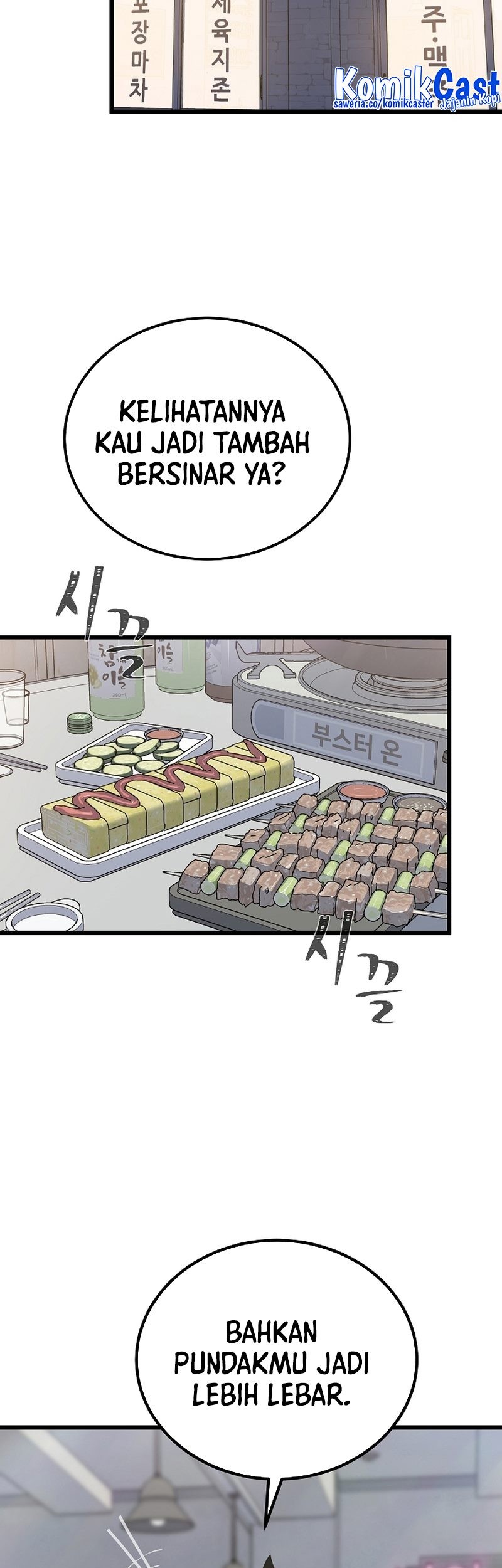 Level 1 Player Chapter 96 Gambar 60