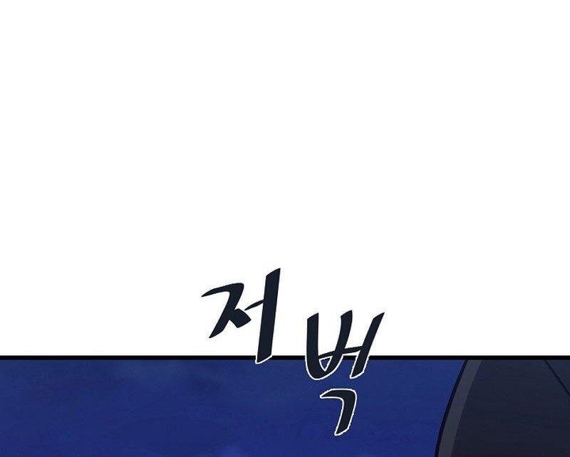 Level 1 Player Chapter 95 Gambar 57