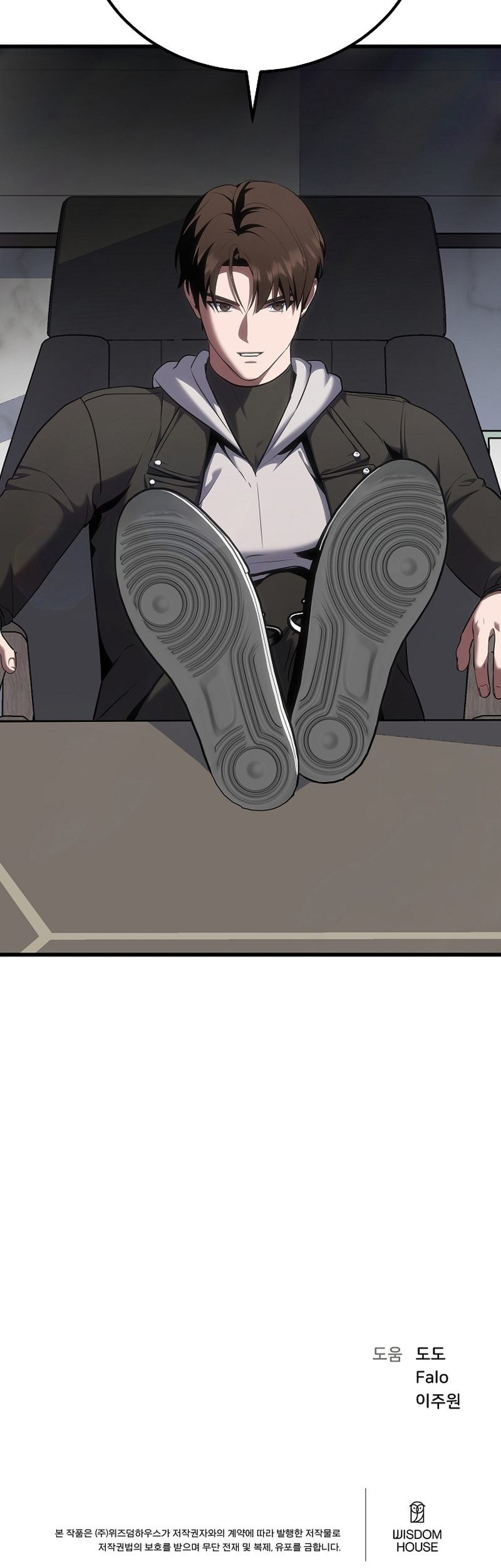 Level 1 Player Chapter 95 Gambar 114