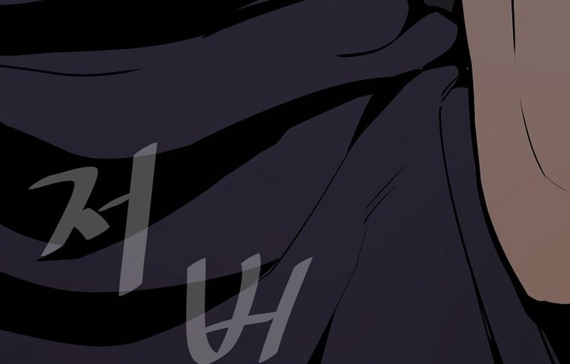 Level 1 Player Chapter 95 Gambar 9