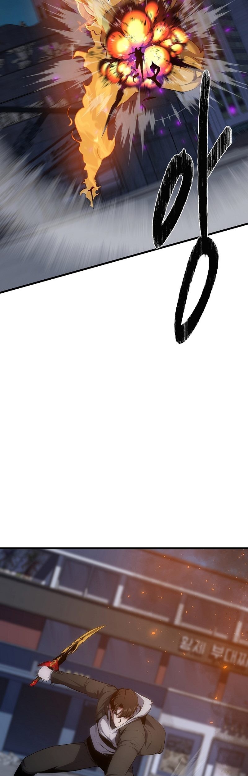 Level 1 Player Chapter 93 Gambar 84