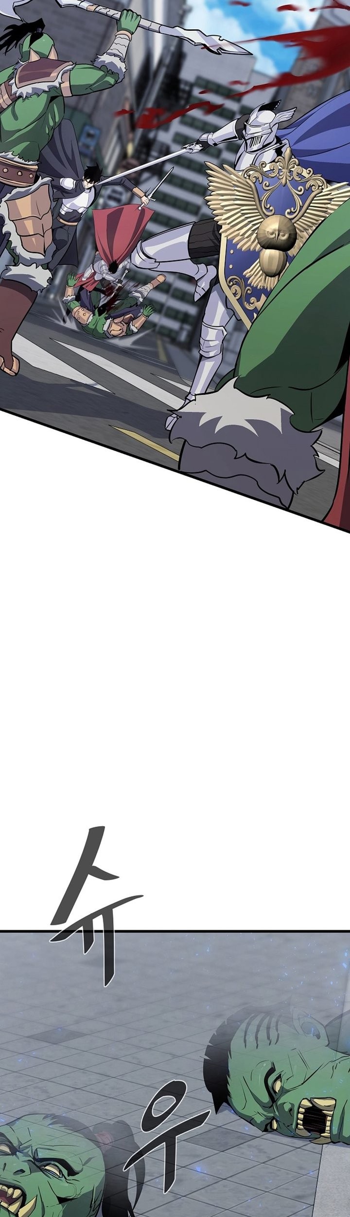 Level 1 Player Chapter 87 Gambar 56