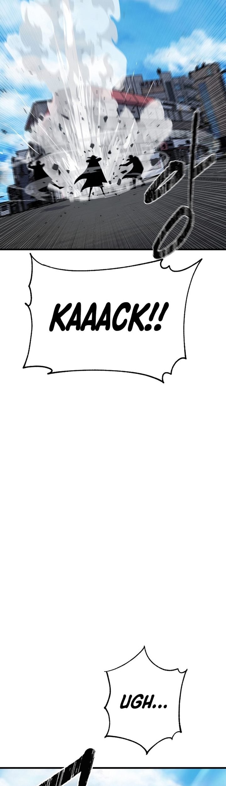 Level 1 Player Chapter 87 Gambar 64