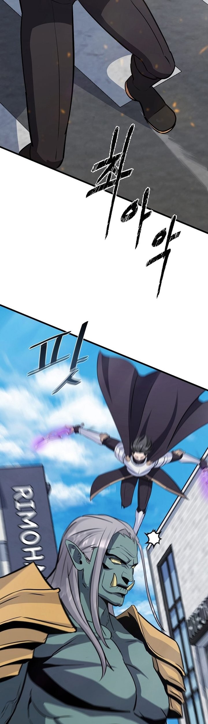Level 1 Player Chapter 87 Gambar 106
