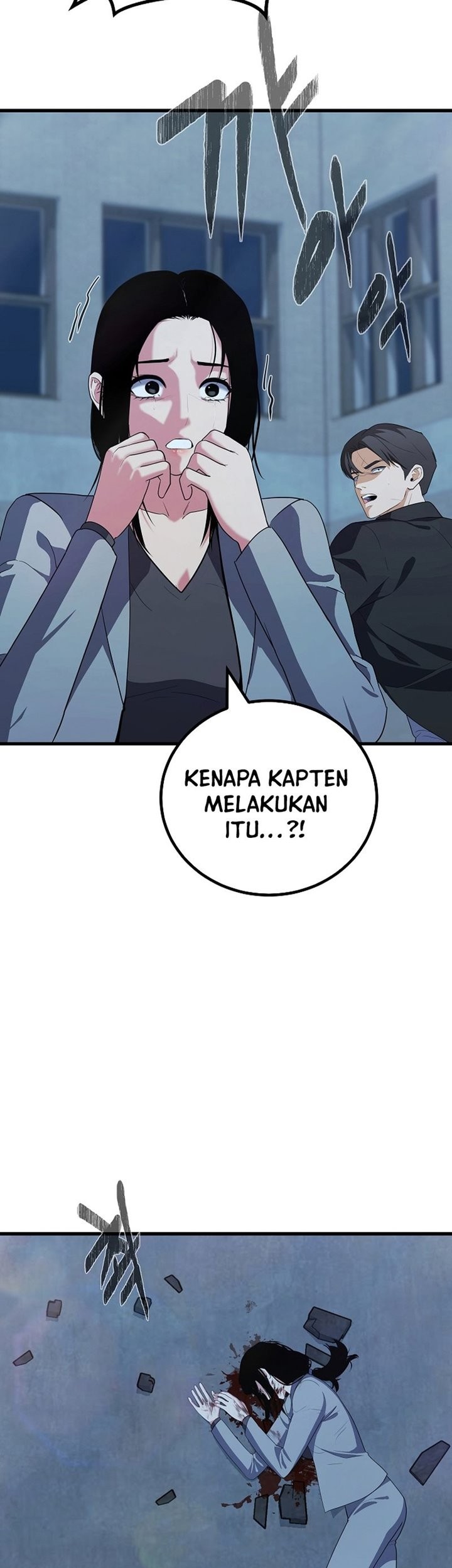 Level 1 Player Chapter 84 Gambar 34