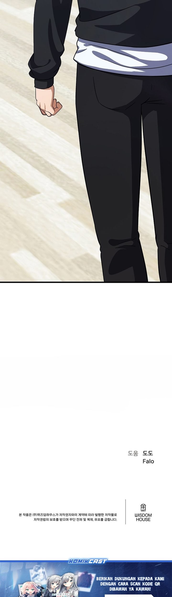 Level 1 Player Chapter 84 Gambar 120
