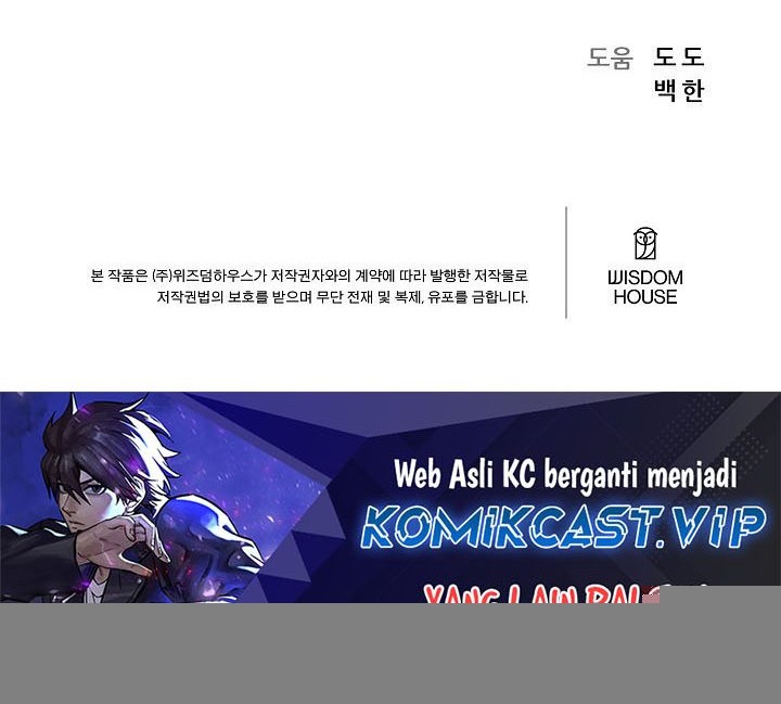 Level 1 Player Chapter 78 Gambar 105
