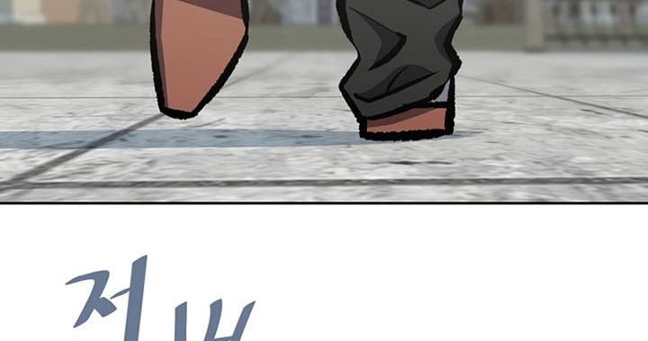 Level 1 Player Chapter 77 Gambar 39