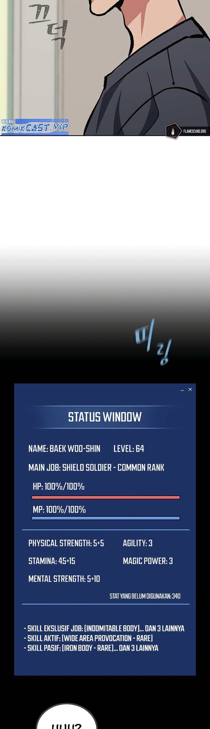 Level 1 Player Chapter 76 Gambar 14