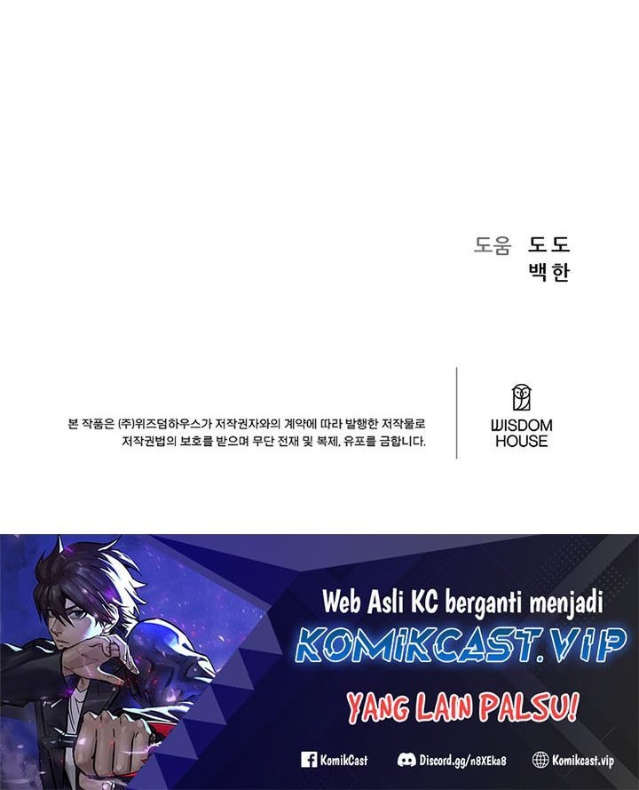 Level 1 Player Chapter 74 Gambar 125