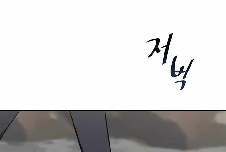 Level 1 Player Chapter 65 Gambar 105
