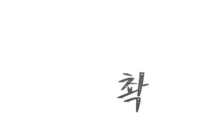 Level 1 Player Chapter 63 Gambar 45