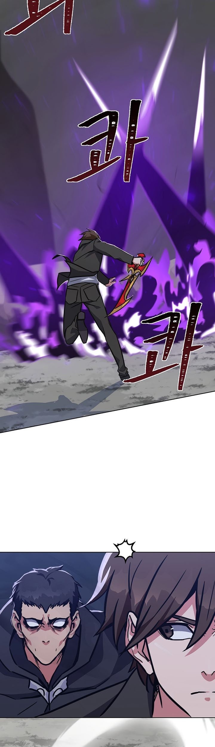 Level 1 Player Chapter 63 Gambar 72