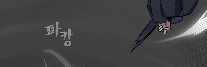 Level 1 Player Chapter 63 Gambar 81