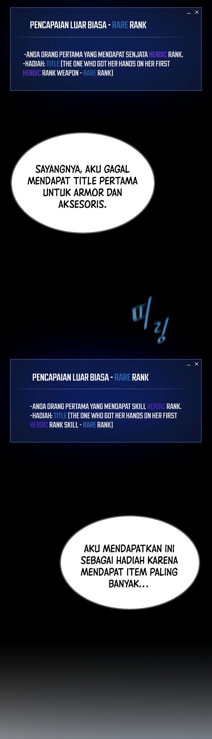 Level 1 Player Chapter 58 Gambar 32