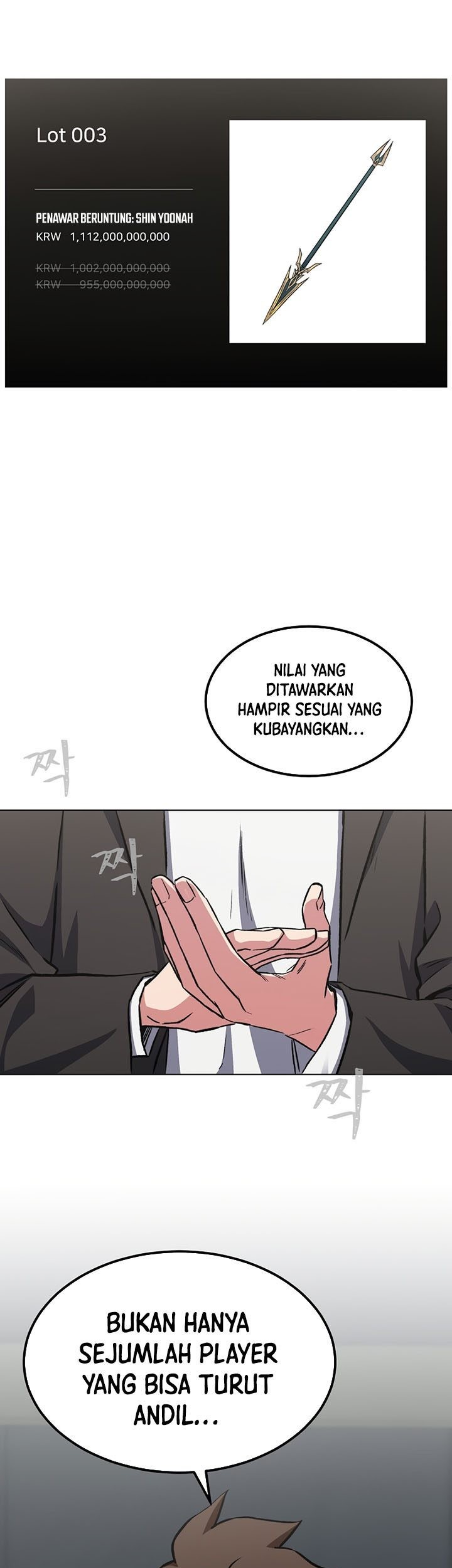 Level 1 Player Chapter 58 Gambar 8