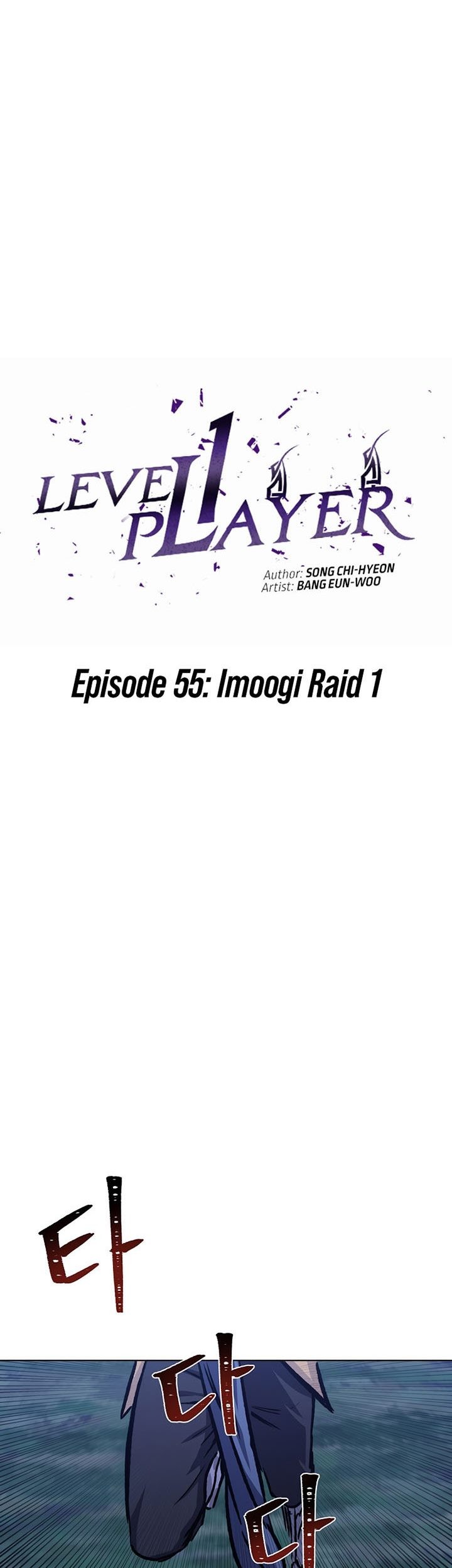Level 1 Player Chapter 55 Gambar 24