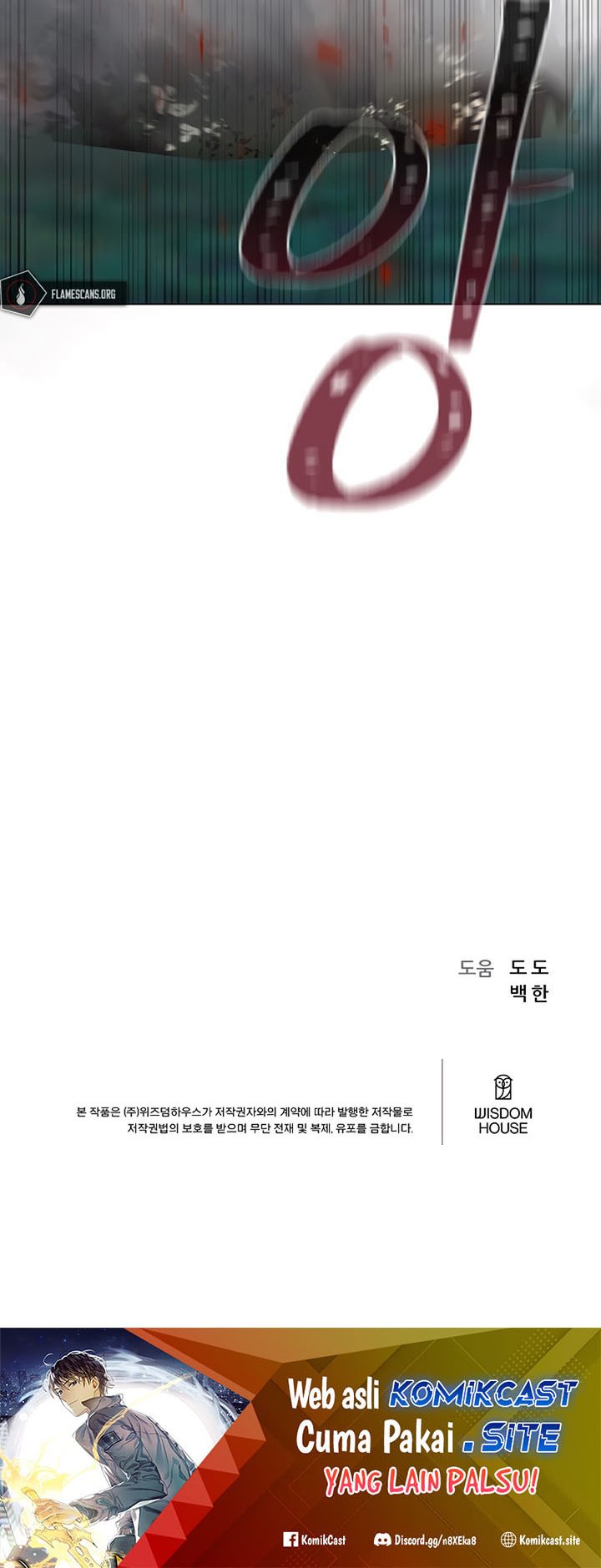 Level 1 Player Chapter 55 Gambar 91