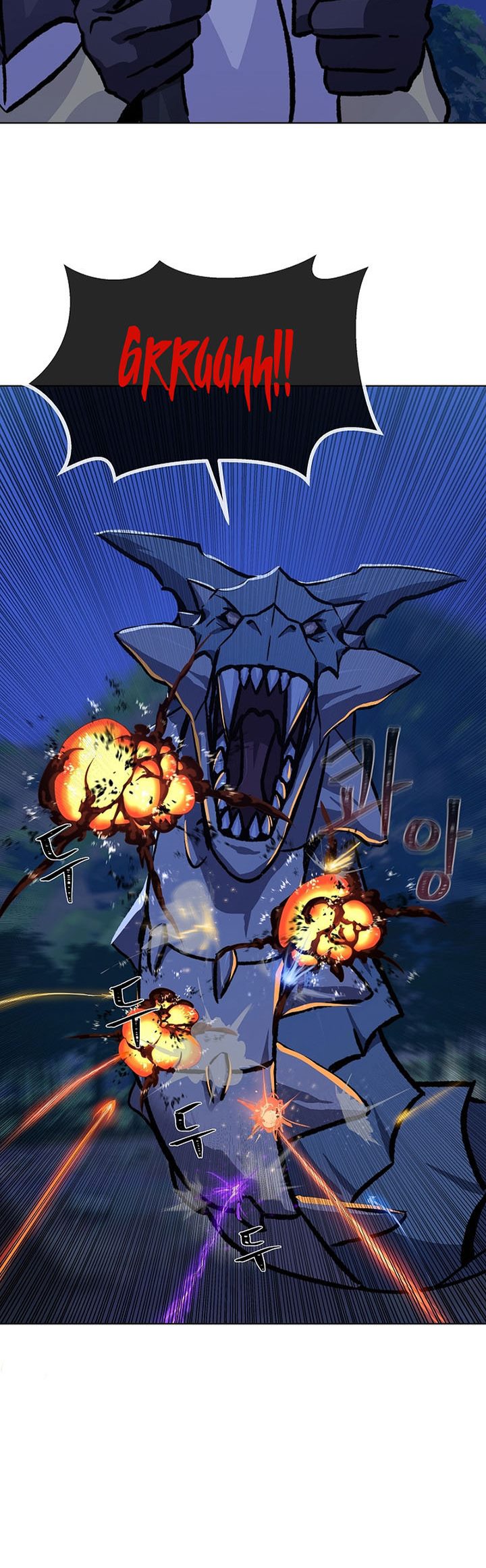 Level 1 Player Chapter 54 Gambar 60
