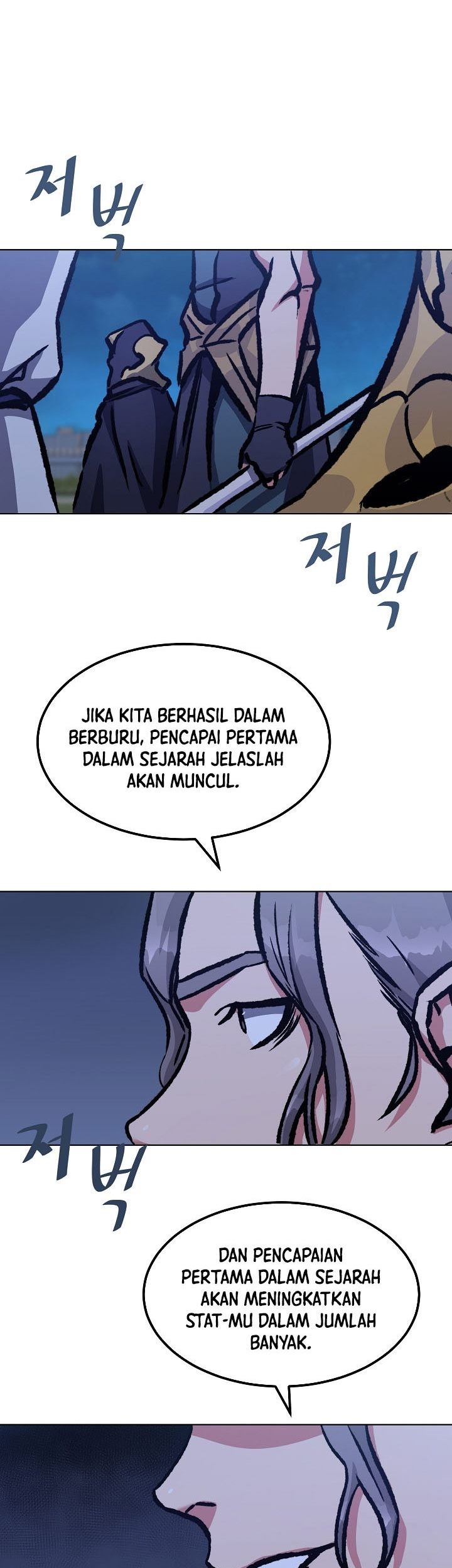 Level 1 Player Chapter 53 Gambar 78