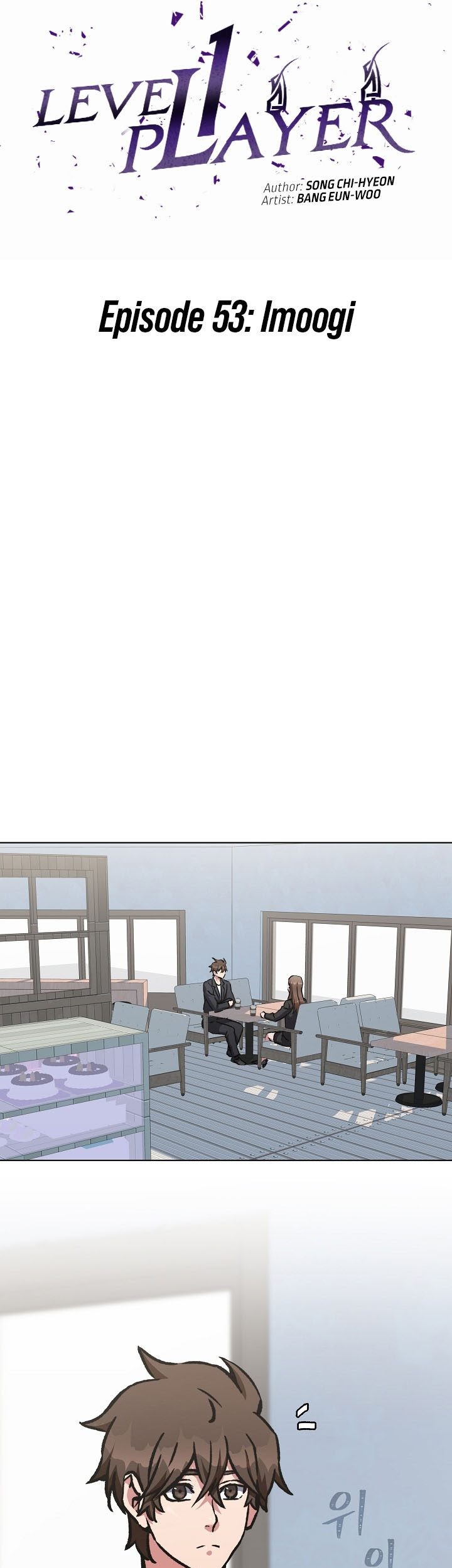 Level 1 Player Chapter 53 Gambar 14