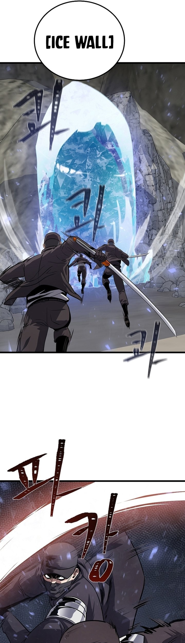 Level 1 Player Chapter 100 Gambar 25