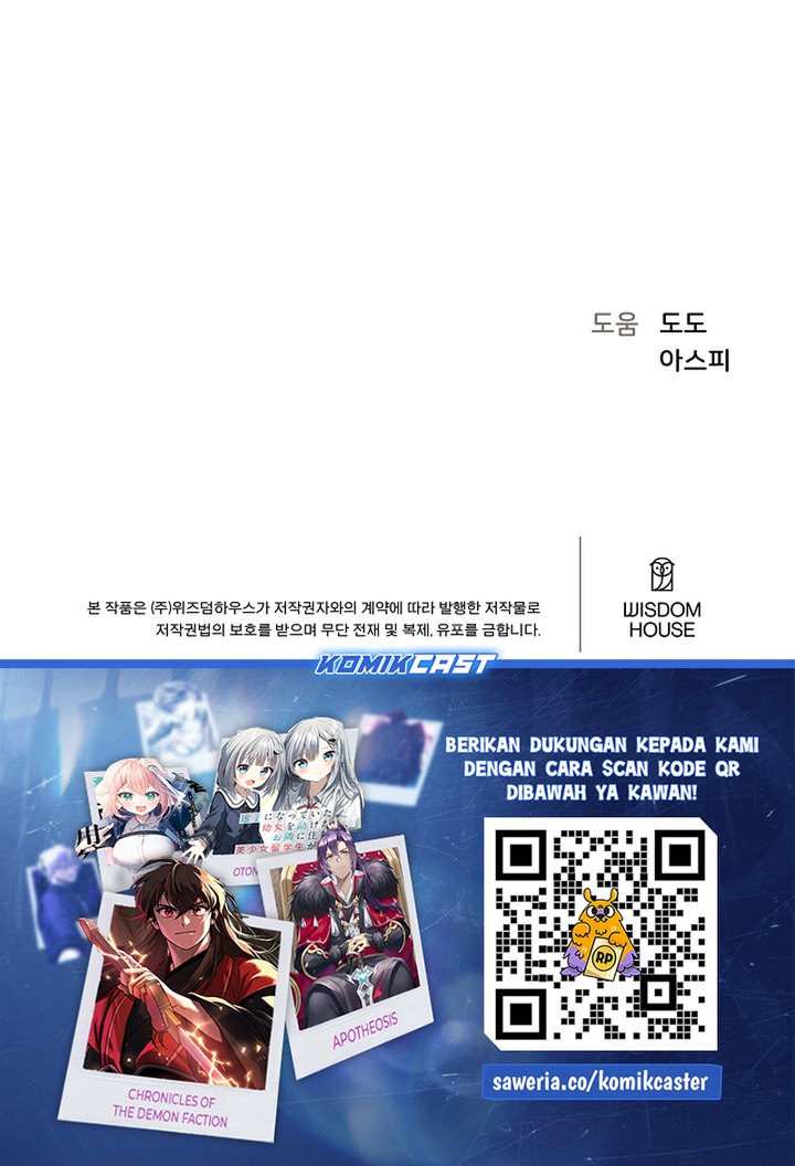 Level 1 Player Chapter 100 Gambar 81