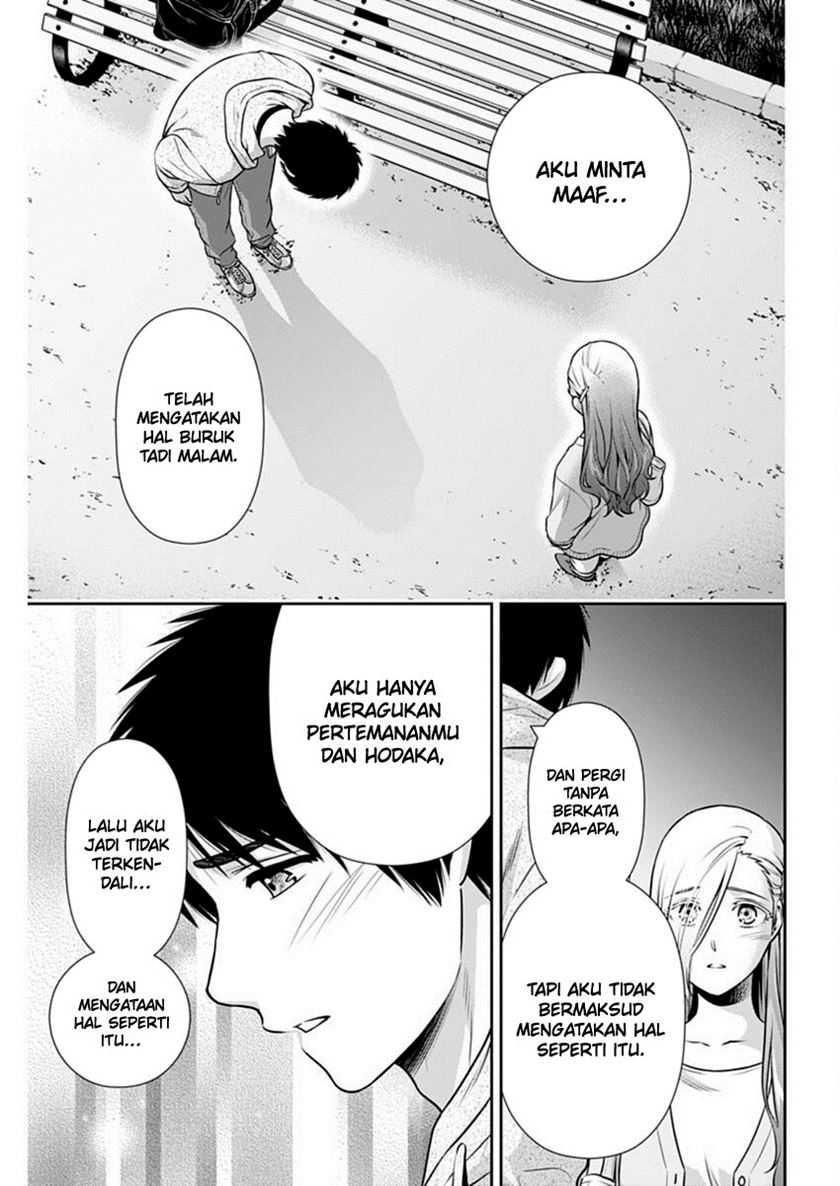 Issho ni Kurashite ii desu ka? Chapter 38 Gambar 18