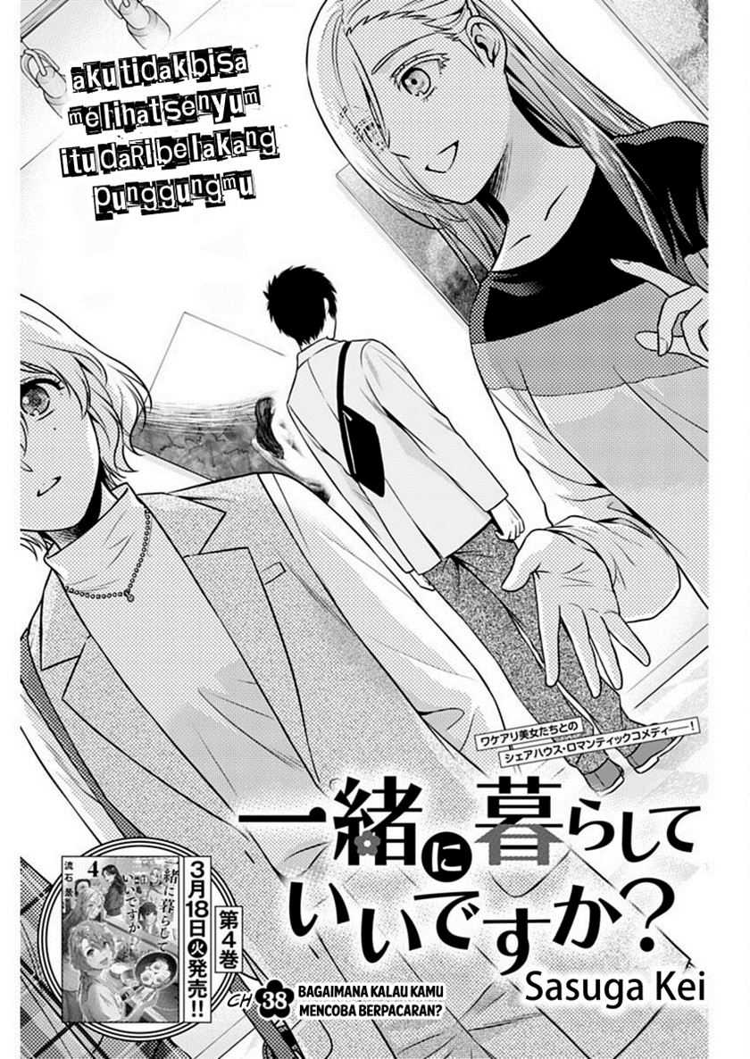 Baca  Issho ni Kurashite ii desu ka? Chapter 38 Gambar 2