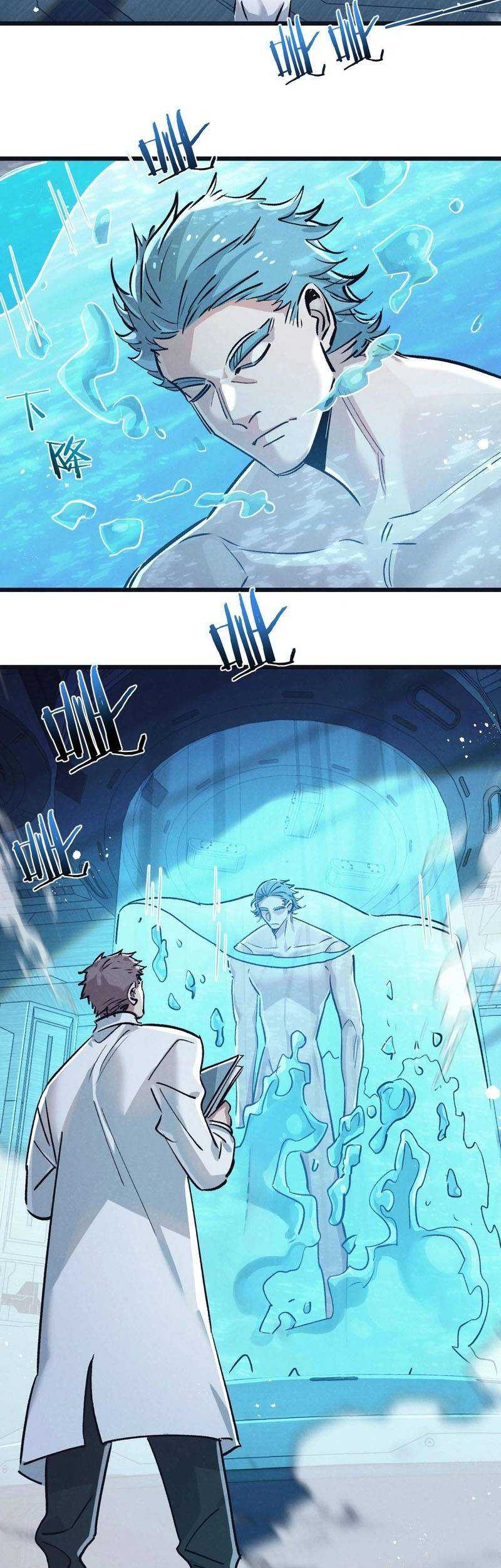 Apocalypse Super Farm Chapter 82 Gambar 4