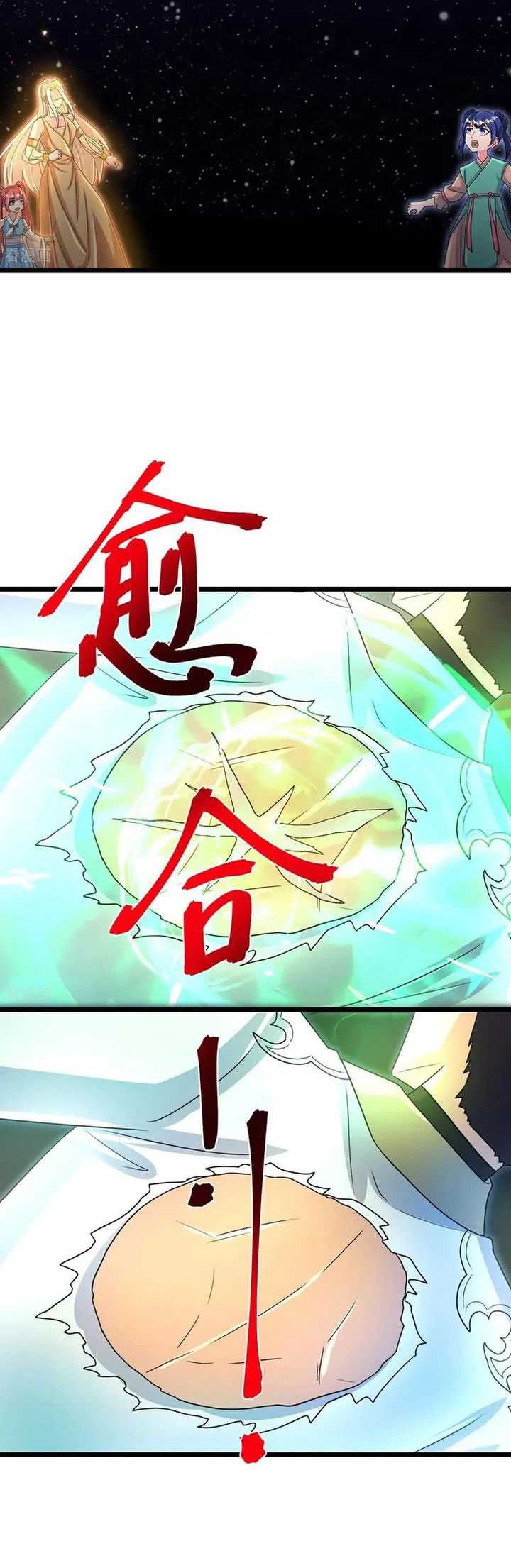 Against the Gods Chapter 723 Gambar 26