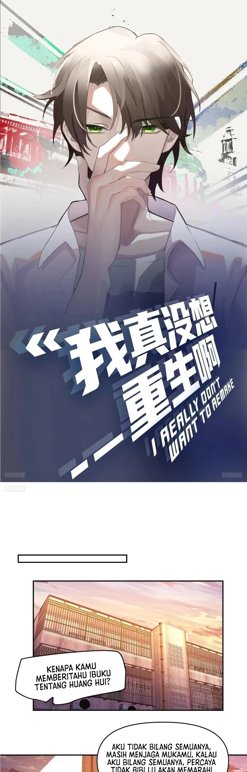 Baca I Really Don’t Want to Be Reborn Chapter 241 Gambar 2